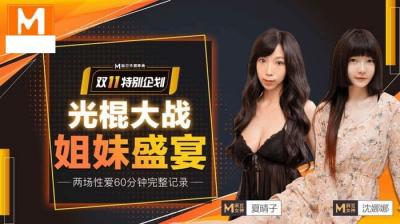 亚洲酒色1314狠狠做-亚洲AV无码一区二区三区在线高