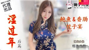 168人成色情网www-久久久受www免费人成