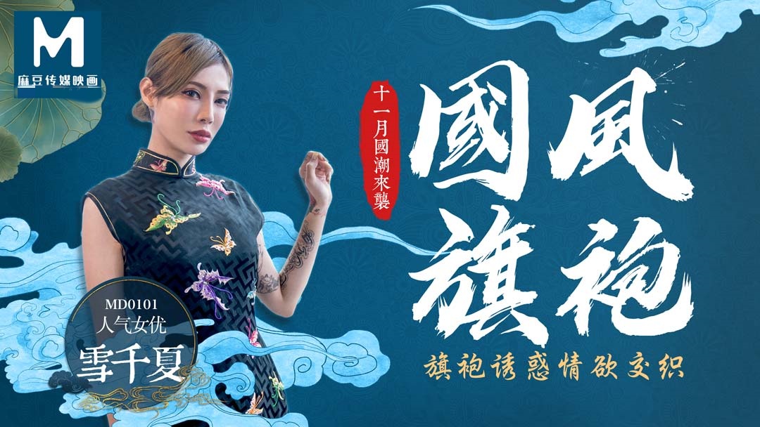 啊～慢点-办公室揉着她两个硕大的乳球