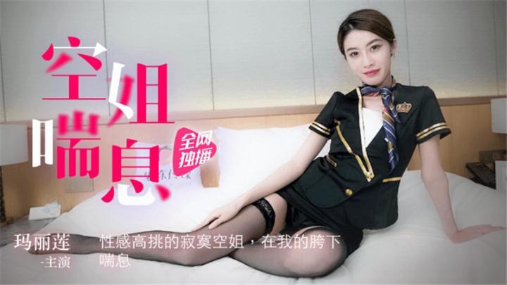 男总裁被c双腿大开女攻高h-樱花动漫app观看视频免费