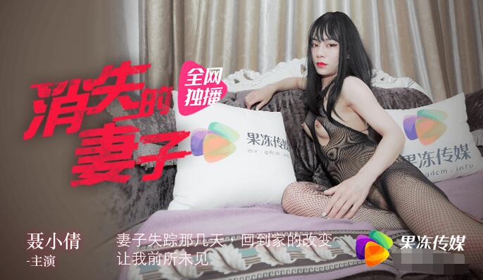 黑人操日本人-午夜两性试看