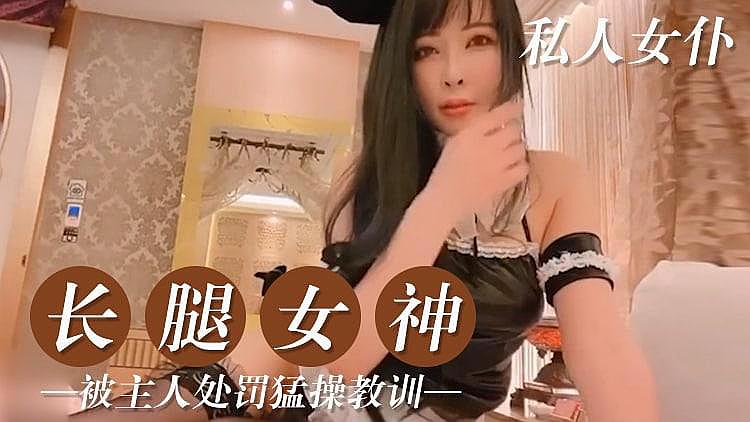 终极笔记在线观看-日本白嫩bbw内谢