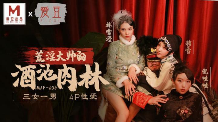 又爽又黄又无遮挡的激情视频免费-深夜免费视频