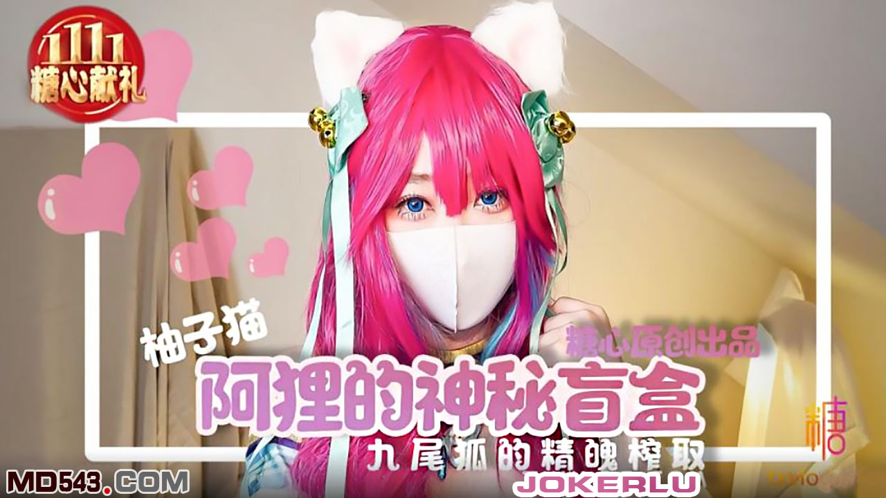 被触手怪入侵身体高h漫画3d-亚洲爱爱网