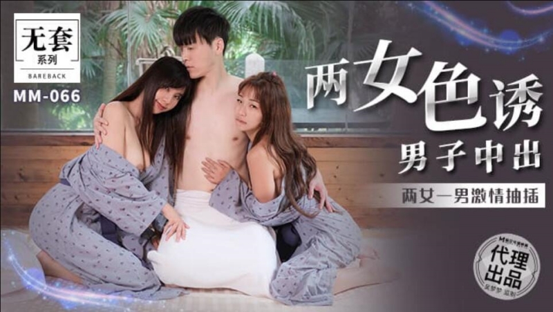 校草双腿大开呻吟求饶h视频-欧美性猛交xxxx乱大交蜜桃