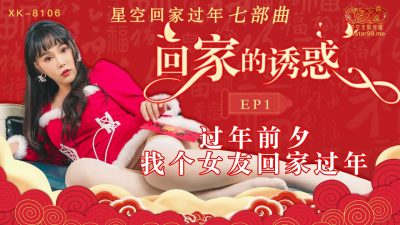 国产精品妇女-97人人模人人爽人人喊6