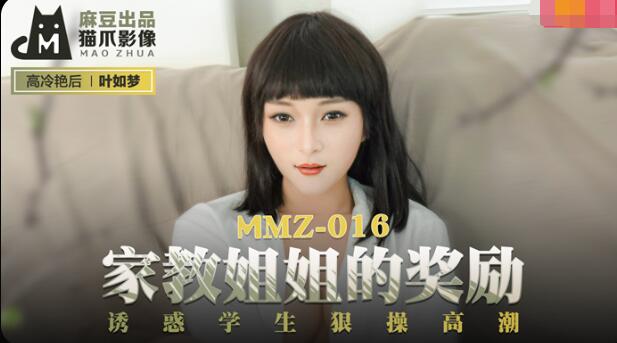 李丽莎顾欣怡无打码36组图-男人又大又粗又硬又爽