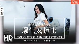 加勒比无码aⅴ步兵区-一边摸边吃奶边做爽动态