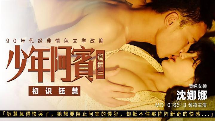 韩国做爰xxxⅹ在线视频zz-国产精品久久久久久亚瑟影院