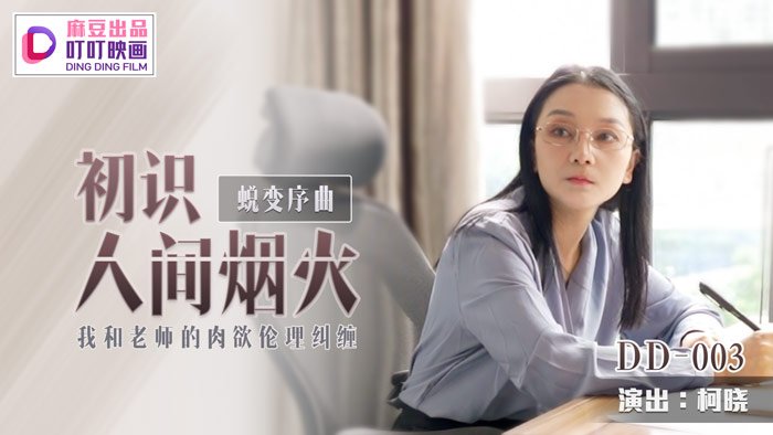 上海老年人口占比-1080P高清在线观看