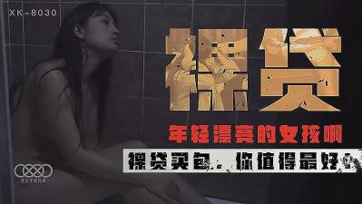 青青草久草-调教女将军走绳拉珠羞耻露小说