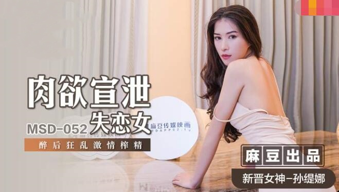 公交车伦流澡到高潮HNP-国产福利区一区二在线观看