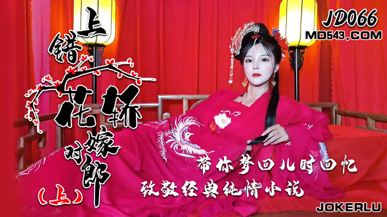 强伦女教师2:伦理-好紧张开一些老师