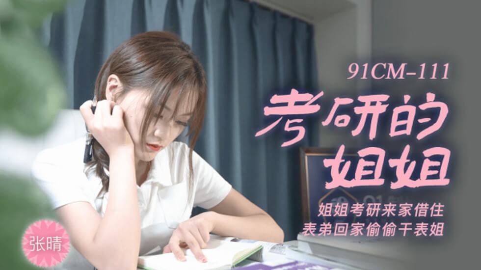 新版天龙八部-搜索黄色网址