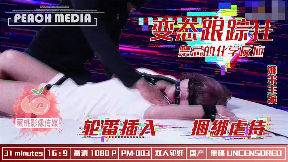 美女视频黄a视频免费全程软件-午夜福利伦妓片A片AAA小说