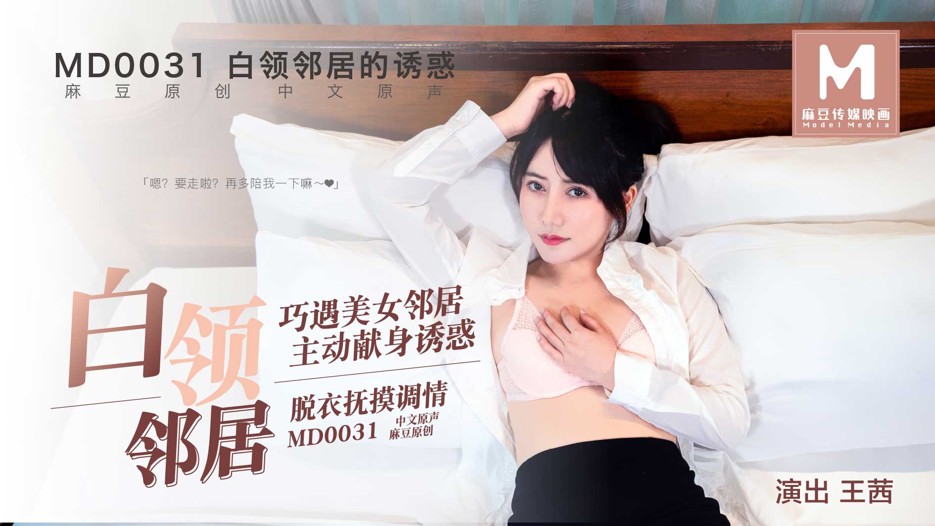 极品尤物在线观看-性欧美在线视频