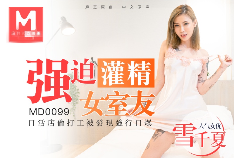 午夜性激福利免费观看-午夜精品久久18免费观看
