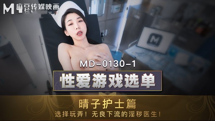 男男训诫狠打屁股眼花视频-精品国模一区二区