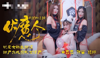 三级成人在线-日韩影视网