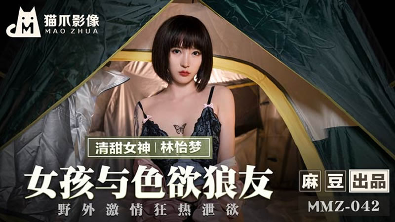 欧美日韩亚洲二区精产品-激情综合色五月丁香六月亚洲