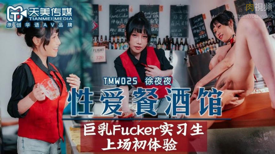小婬妇好紧H肉承欲欢-1080P高清在线观看
