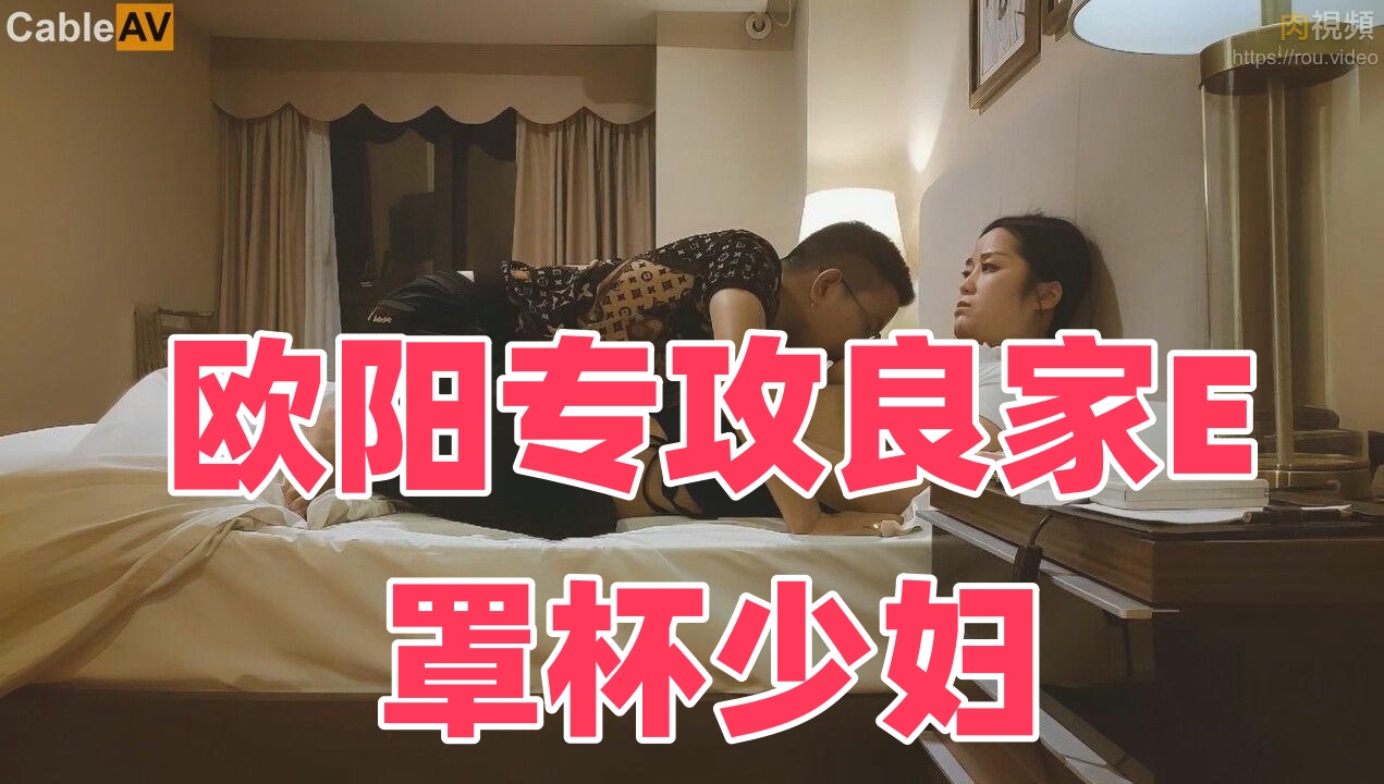 免费看美女禁处爆涌视频-哦┅┅快┅┅用力啊黄蓉