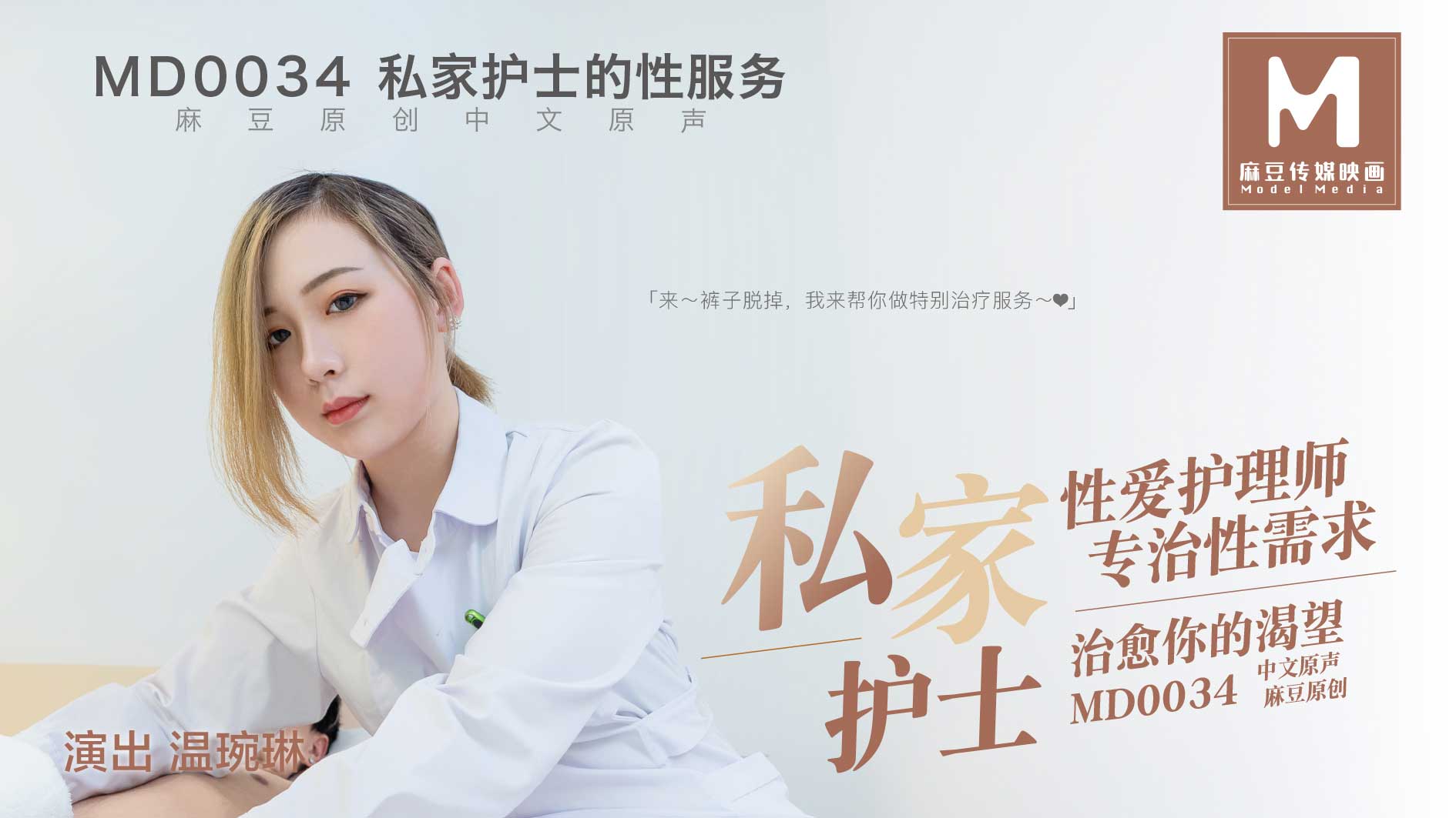 《绝世唐门》特效被喷-摸丰满大乳奶水在线观看