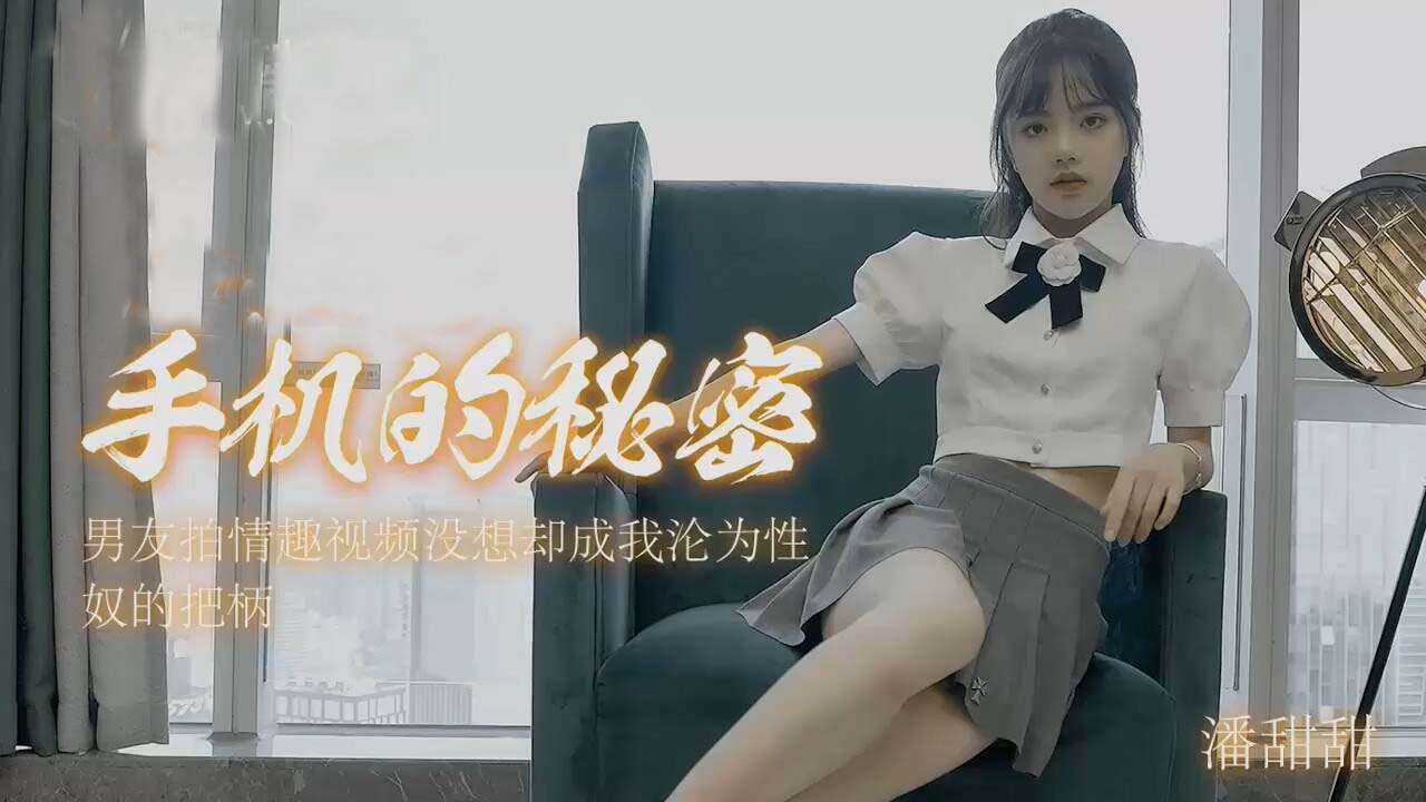 门卫老董又粗又大又长又爽-青丝视频免费版在线看