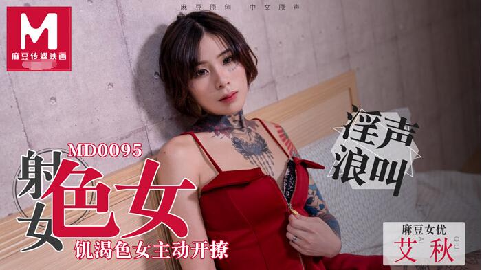 a级销魂美女视频在线播放-常熟開關萬能式框架斷路器的產品和服