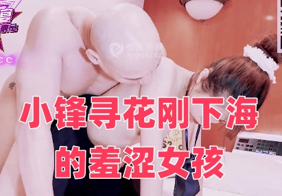 JJZZJJZZ亚洲成熟少妇-性xx无遮挡