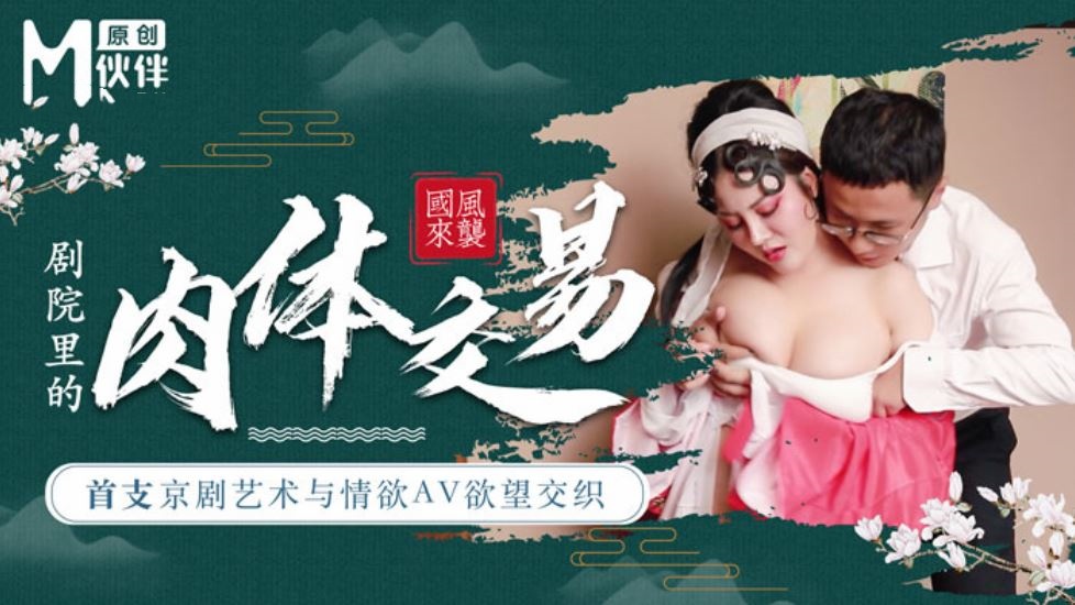 多p的日子-女生被爆操