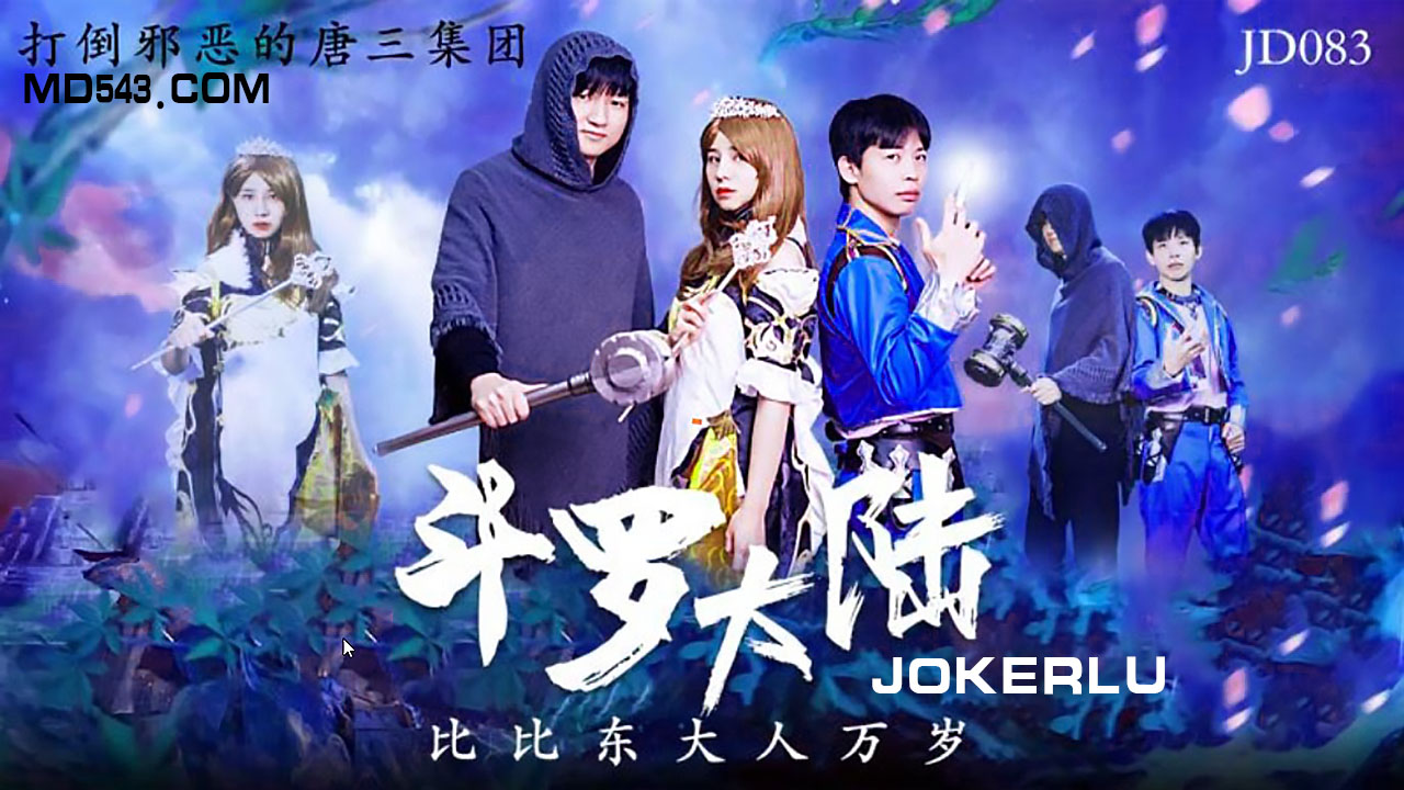 非洲性生生活性生交-bl双性晾臀扇打屁股play