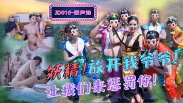 在线直播看黄-国产孕妇孕交大片孕
