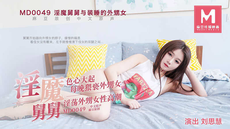 医生别摸啊摁摁h-双性小美人