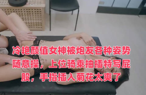 免费网站看v片在线香蕉-免费18岁禁看