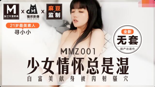 天天干天天操天天爽-国产一区二区三区播放心情潘金莲