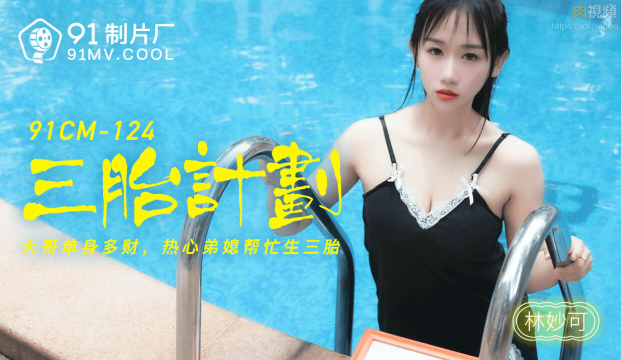 男生的肌肌桶女生的肌肌-啊啊啊啊好爽视频