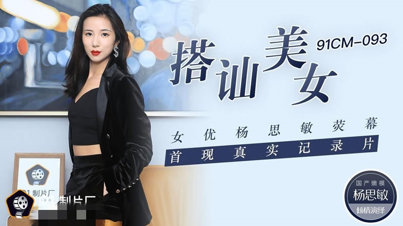zoosk另类欧美-乘风破浪第四季免费观看