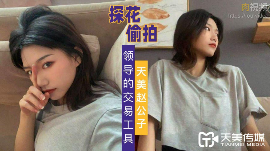 国产chinese男男gaygay动漫-露出羞耻大街裸露小说