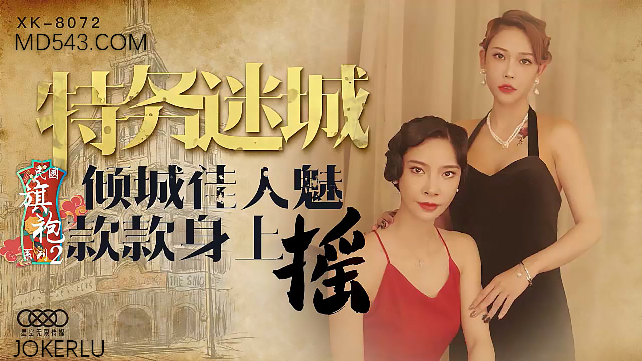 国产 日韩 欧美 在线-日韩国产一区二区三区四区五区