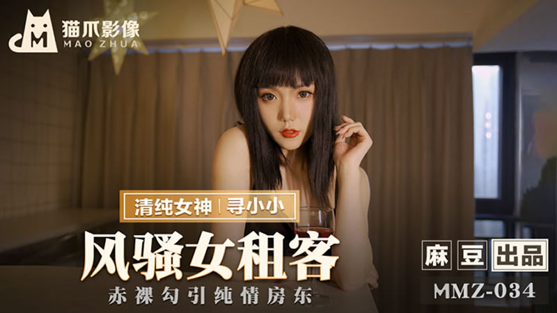 校草沦为性玩物暴露调教小说-天天干天天色天天
