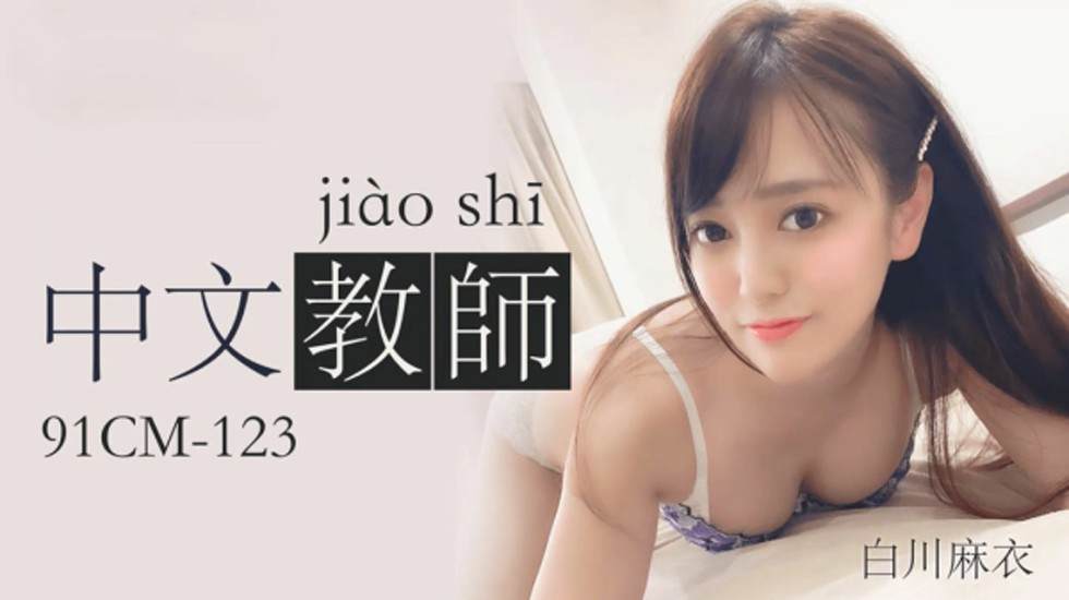 乖女的丰满奶水-动漫美女毛片