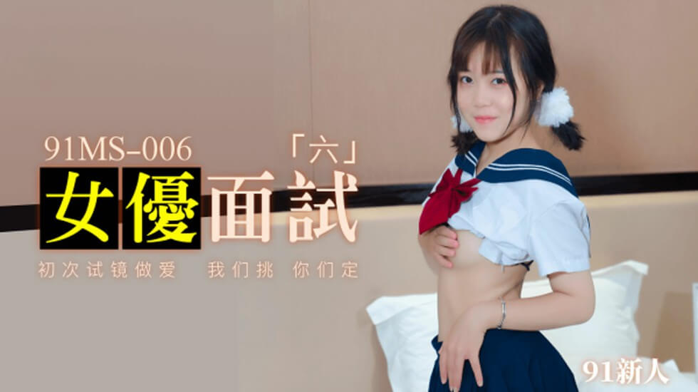 91精品婷婷国产综合久久蝌蚪-东北爷们语音粗口gay