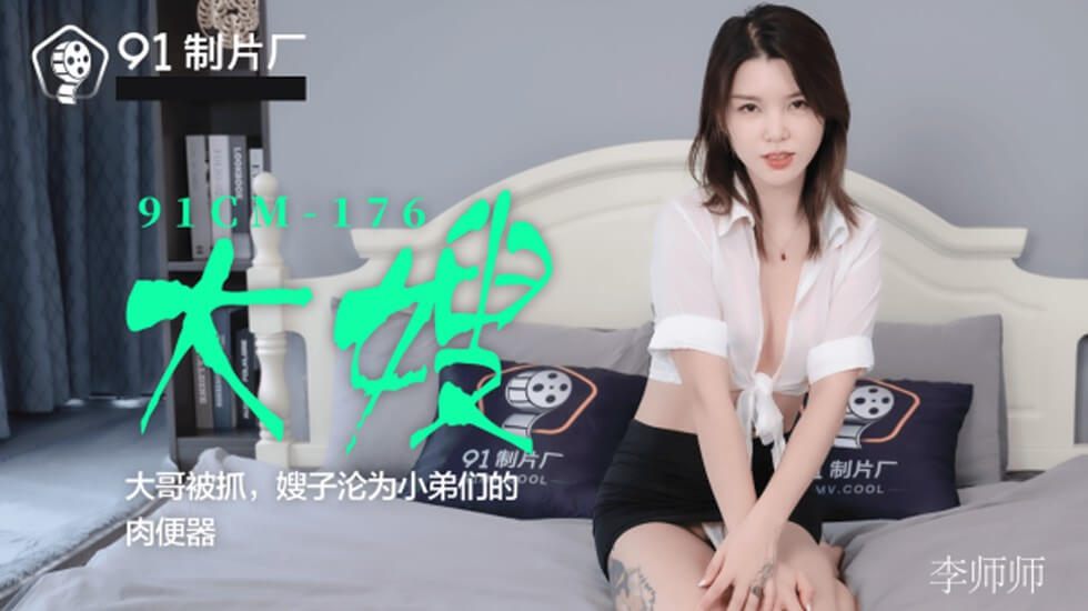 性欧美最新巨大乳-91国偷自产一区二区三区女王