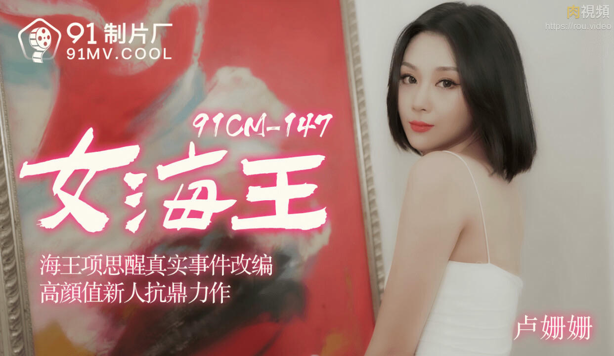 性电影在线观看-从上往下捣得她汁水四溅
