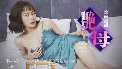 欧美精品高清特级aa黑寡妇-女仆挺进撞击哭喊h调