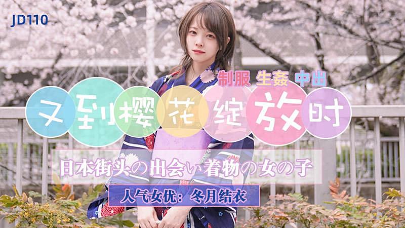 国产成人片在线观看视频-医生(高h1v1调教)