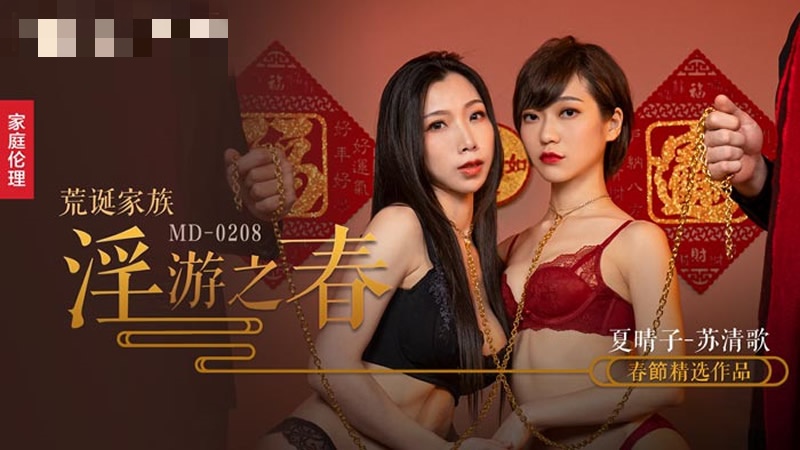 人人干人人干-偷窥大师之欲望之屋