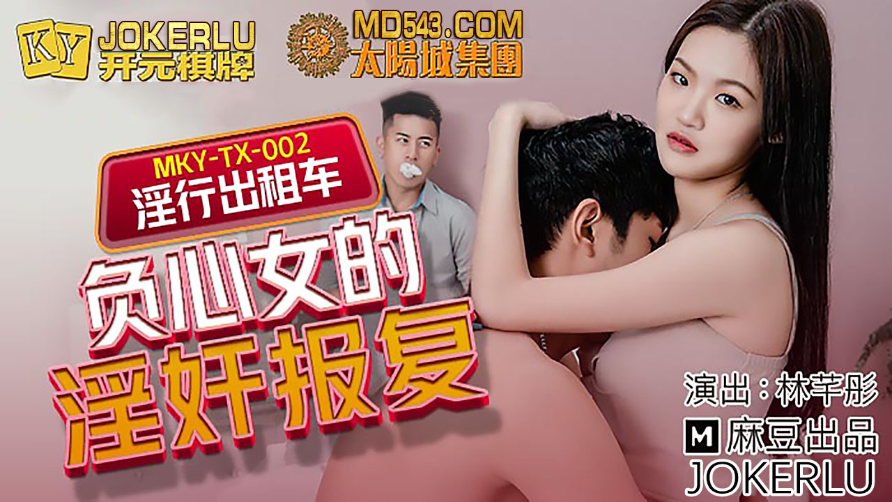 人妻japanesemiⅠf亂伦-中文字幕精品三区无码亚洲男男