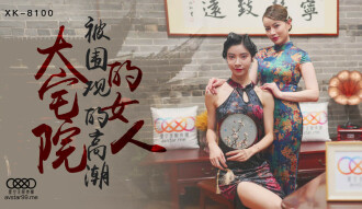 欧美性黑人极品hd网站-快穿被各种男人啪H男男视频